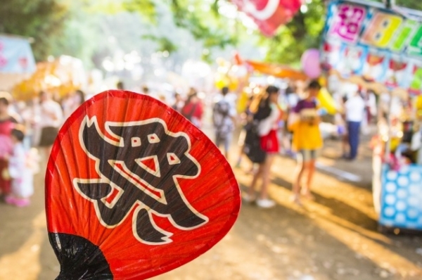2020年『医療法人青心会 夏祭り』開催中止のお知らせ