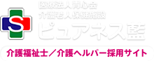 医療法人青心会郡山青藍病院