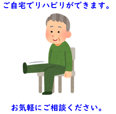 8月空き状況表