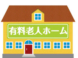 関連施設のご案内!