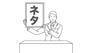 ピクトグラム