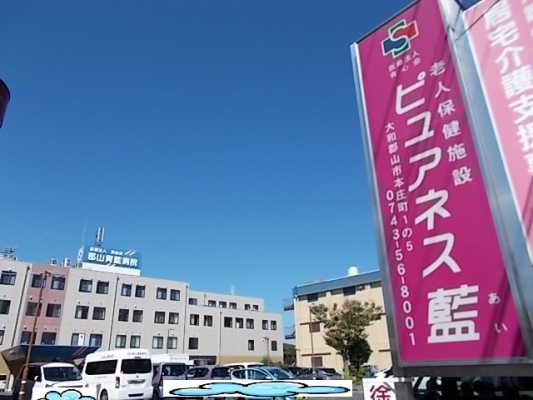 短期入所(ショートステイ)のご提案