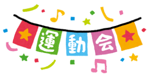 2階運動会の様子