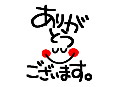 祝25周年(^^)/
