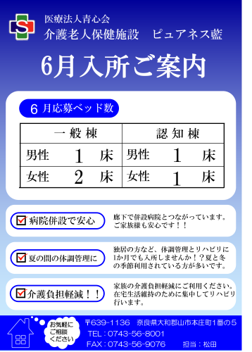 画像2.png